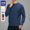 Luomeng Men's Solid Color Cashmere Pullover Sweater