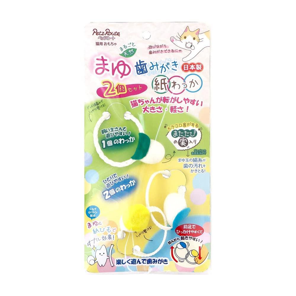 Petz Route Eyebrow Toothbrush Paper Ring