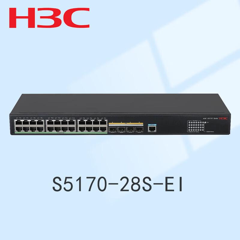 H3C S5170-28S-EI Enterprise Gigabit Ethernet Switch