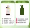 400ml Ginger Wash and Care Comes with 3 randomly distributed Wash and Care Mouths [5 efficacy options to choose from]