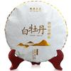 Чай китайский белый HanLu Old Bai Cha Tea Leaf 2021 г. 300г