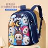 Новый школьный рюкзак мультяшный для мальчиков начальной школы детский на плечо для девочки первоклассный рюкзак красивый