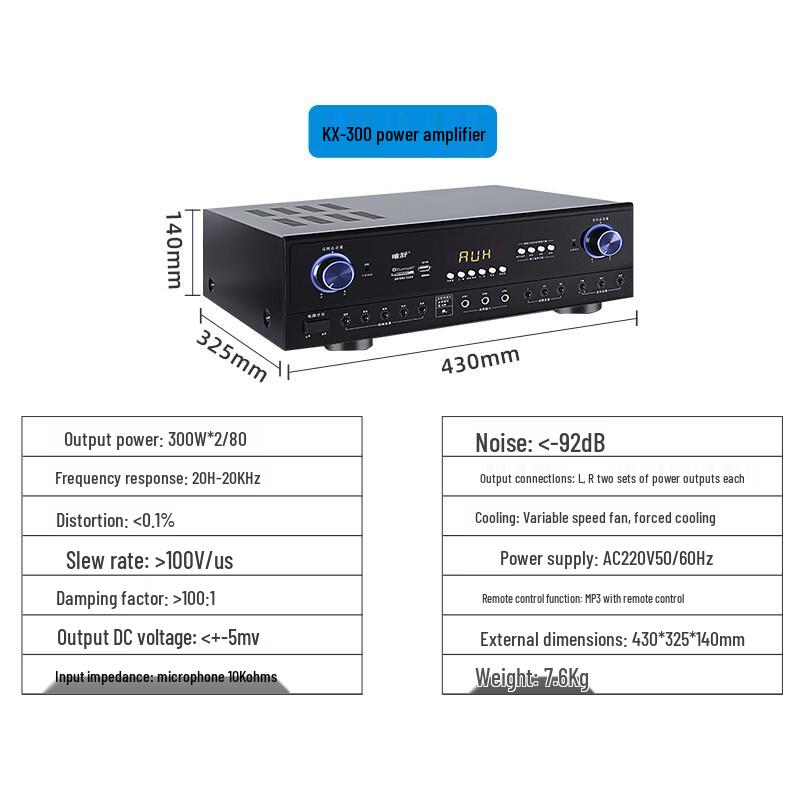 Weishu BM-8 10-inch Wall-Mount Passive Speaker System with KX-300 Amplifier