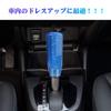ADPOW Universal Crystal Shift Knob Bubble Octagon 100mm Sparkly Clear Bubble with 3 Adapters Blue