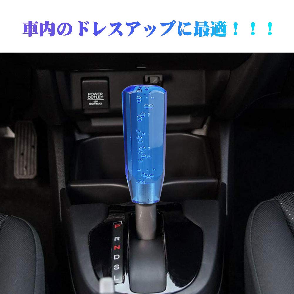 ADPOW Universal Crystal Shift Knob Bubble Octagon 100mm Sparkly Clear Bubble with 3 Adapters Blue