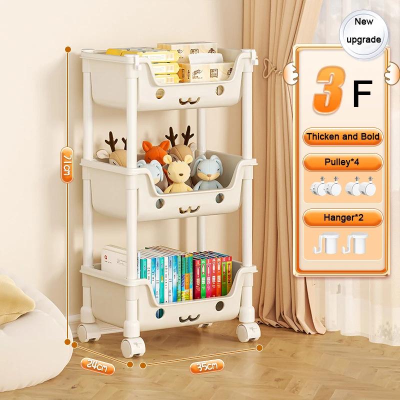 Toy Storage Trolley Bookshelf Snack Rack Storage Organizer Bathroom Accessories Closet Organizer Kitchen Storage