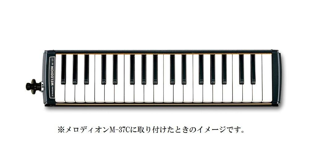 Suzuki Клавишная губная гармошка Мелодион Очень Короткий Мундштук MP-142