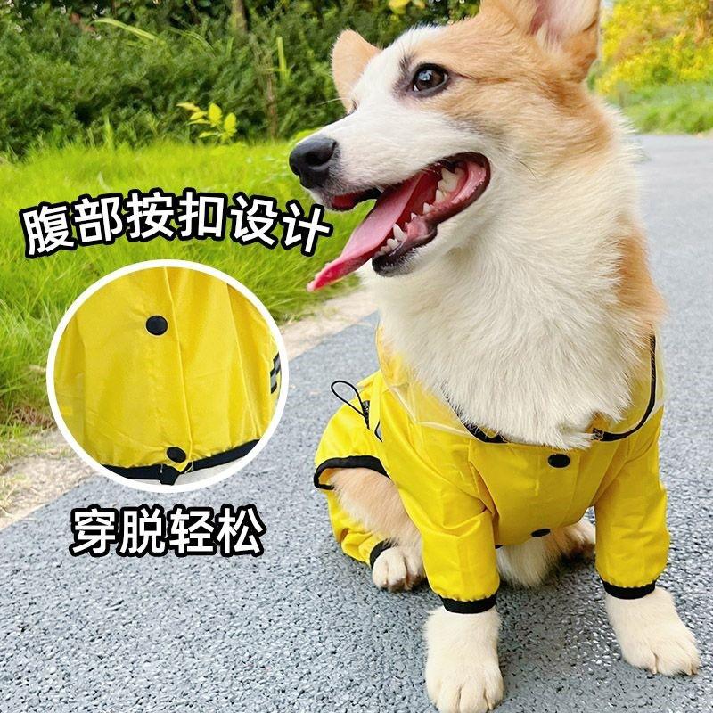 Full Coverage Waterproof Dog Raincoat Small Medium Breeds Corgi Teddy Bichon With 4 Legs Protection