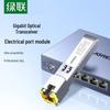 Lvgreen SFP Gigabit RJ45 Оптико-электрический модуль