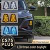 Changan CS75 PLUS 20-21 Светодиодные Дневные Ходовые Огни «Звездное Небо» с Потоком