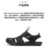 Nike Сандалии Sunray Protect 2 Нескользящие Устойчивые к истиранию Детские сандалии Черный Цвет Дети Возраст 3-7 Лет 943826-001