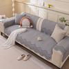 Cream Wind Sofa Cushion Universal In All Seasons New Pure Cotton Summer Seat Cushion Sub-Cover Cloth Towel Fixed Non-Slip Cover