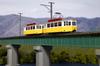 KATO N Gauge Mitram Classic Yellow Railway Model Train 14-806-4