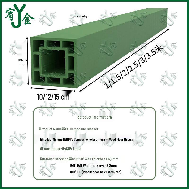 Composite Profile Pallet & Dunnage Sleeper