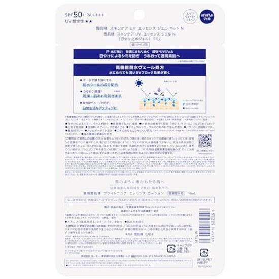 Sekkisei Квази-препарат Уход за кожей УФ-эссен-гель Набор N Основной продукт + Лосьон 14 мл SPF50+/PA++++ Водостойкий Лицо Тело Работа Слезы