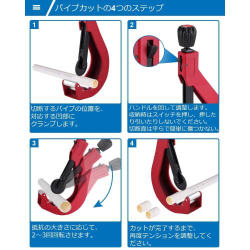 BAOSHISHAN Pipe Cutter, Single-Pipe Pipe Cutter, Cutting Capacity 50-120mm, Includes 1 Replacement Blade, for Aluminum, Copper, Thin-Walled Stainless