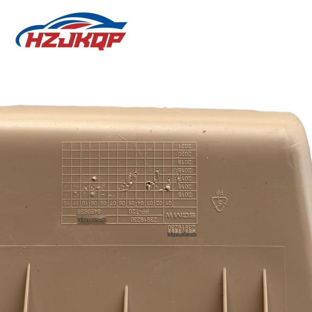 Beige Rear Tailgate Handle for Wuling Hongguang S1, Part #23919230