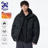Wassup Sohot Men's American Style Stand Collar Puffer Jacket