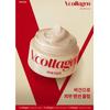 Ma:nyo V-Collagen Heart Fit Cream 50ml (3 Options)