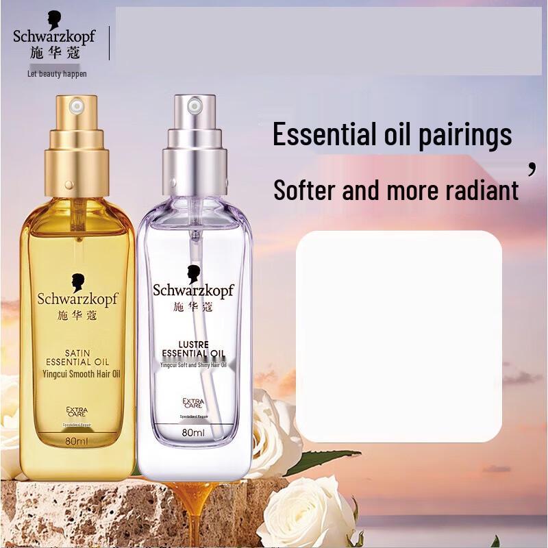 Schwarzkopf Essence Repair Hair Oil Duo Set