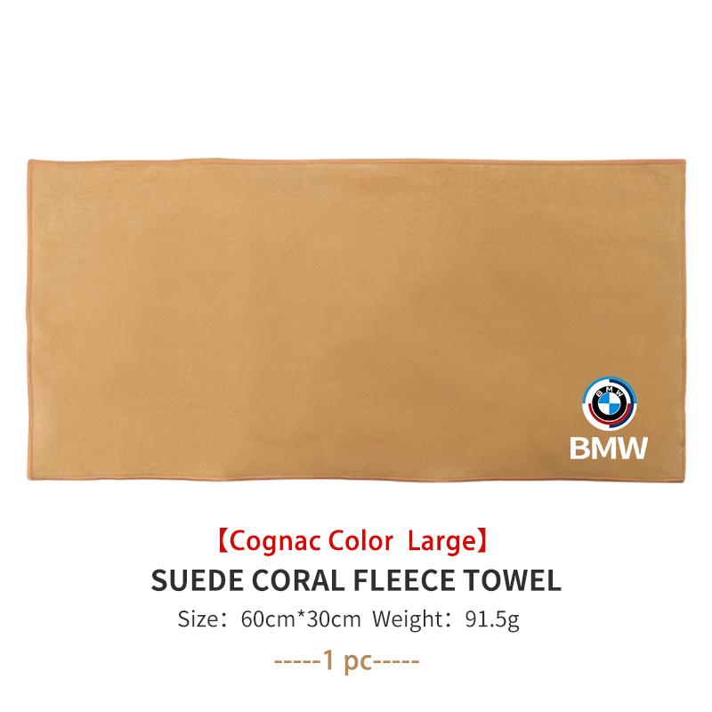 For BMW Car Wash High End Microfiber Towel Drying Cloth Extra Soft Towel F40 F30 F34 F48 F39 G42 G05 G06 G07 G20 G30 G32 G22 G23