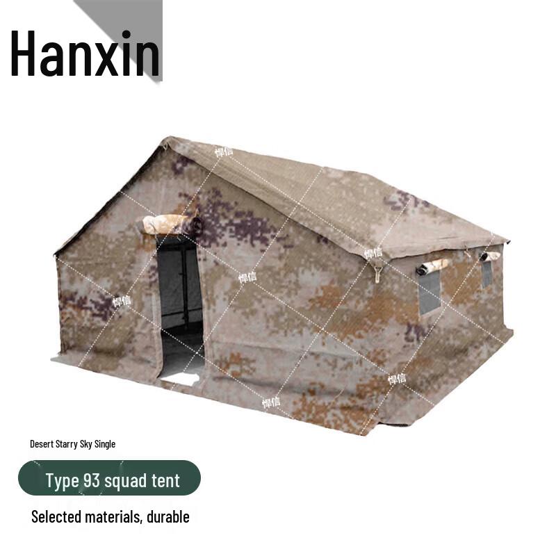 Hanxin 93 Military Pole Tent & Accessories