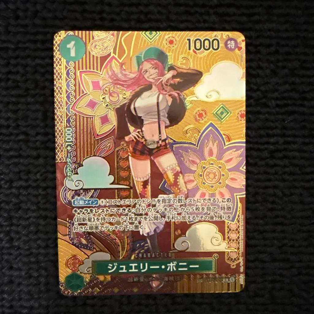 One Piece Card Game Jewelry Bonney st02-007 SR SP Parallel Foil Alt Ver.