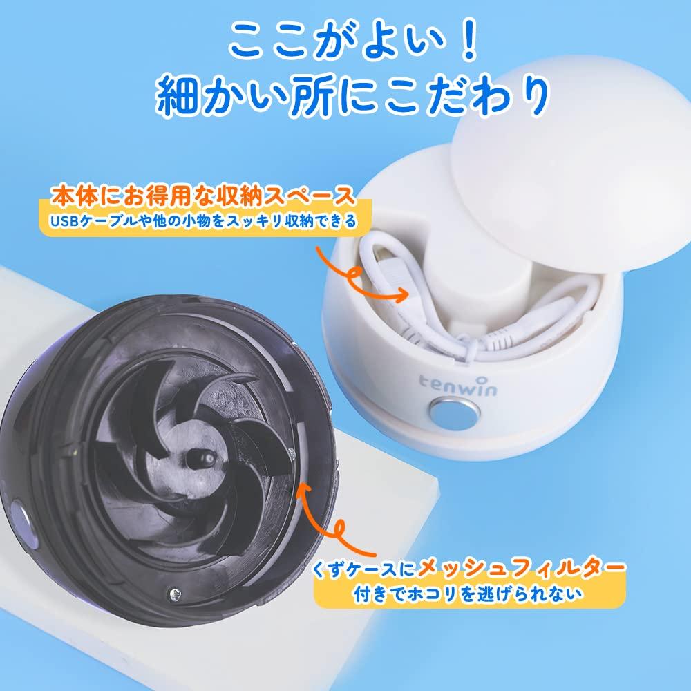 Очиститель рабочего стола USB-аккумуляторный настольный пылесос Ластик для чистки клавиатуры Беспроводной мощный тихий черный