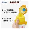 Skater Stainless Steel Water Direct Sanrio Pompompurin Marshmallow 3D Sports Water Kids' Bottle, 480ml, Drink, Design, Print, Lightweight,
