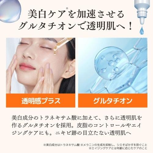 Доктор. Re9 [Лечебный] Для ухода за рубцами от акне Belblanc W+ Высокопроникающая отбеливающая сыворотка (уход для удаления шрамов от угрей, покраснений, неровностей, пигментации,