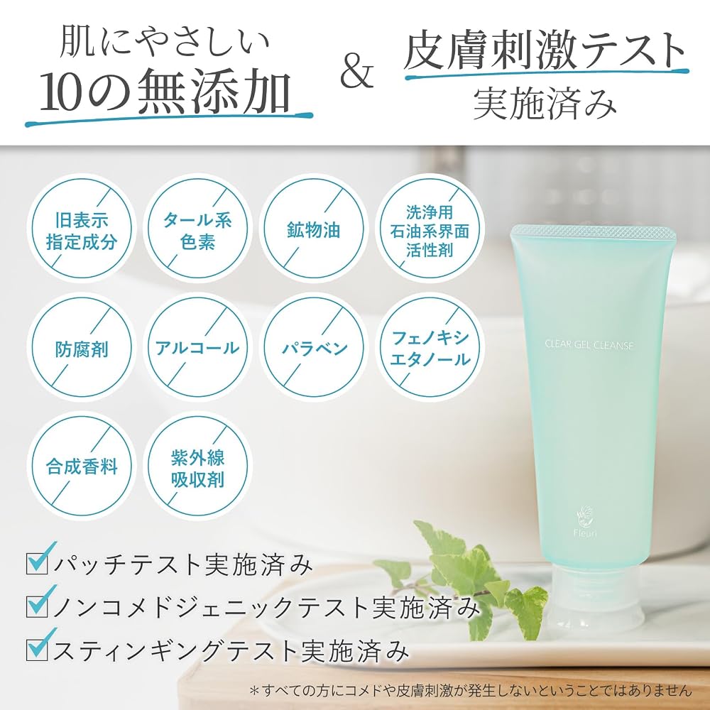 Fleuri Clear Gel Cleanse AC Очищающий гель для снятия макияжа 150 г