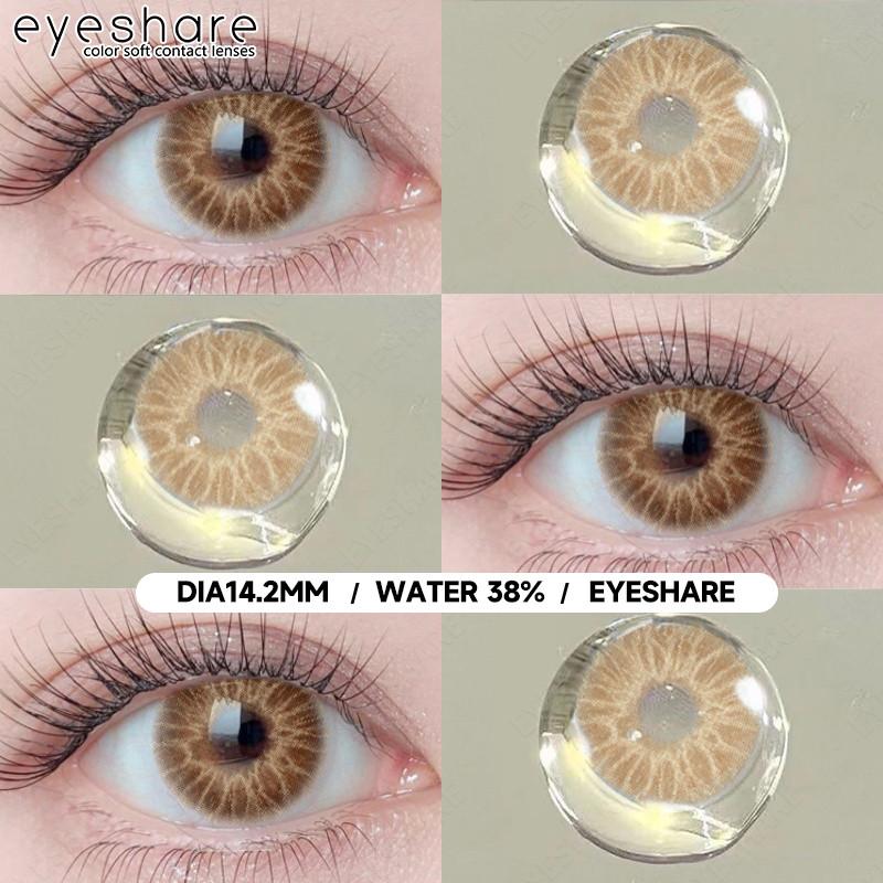 Eyeshare 2 шт. CYPRUS Цветные контактные линзы для глаз Натуральные 14,2 мм Мягкие линзы Диоптрийные 0,00 Контактные линзы