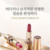 O HUI Помада для губ First Geniture Sheer Velvet - 6 цветов