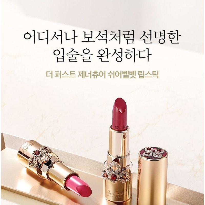 O HUI Помада для губ First Geniture Sheer Velvet - 6 цветов
