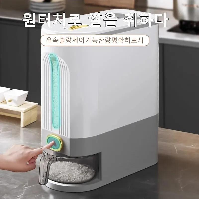 Kitchen Rice Bucket 10/15Kg Rice Dispenser Insect-Proof and Moisture-Proof Bean Grain Storage Container with Measuring Cylinder