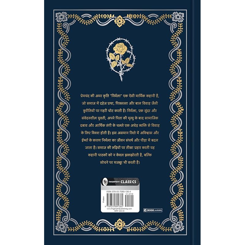 Nirmala (Hindi) (Deluxe Hardbound Edition)