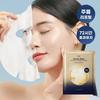 Black Snail Retinol Wrinkle Mask 1 Sheet