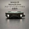 Used Crystal for SEIKO 7S26-0040 SKX031 etc., 30x4.8 Top Hat Mineral Glass, Clear, AfteRMarket Part, Seiko MOD Custom Part, Vintage