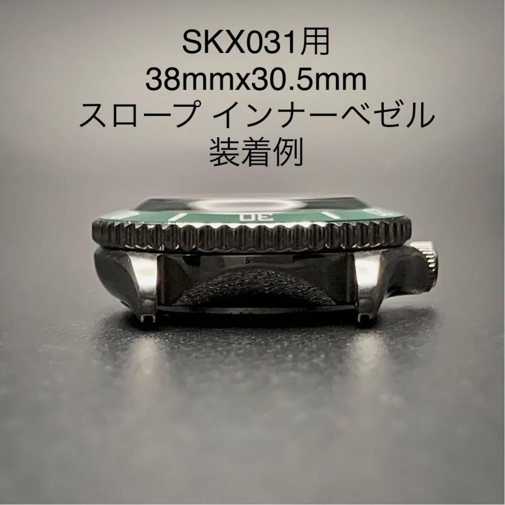 Used Crystal for SEIKO 7S26-0040 SKX031 etc., 30x4.8 Top Hat Mineral Glass, Clear, AfteRMarket Part, Seiko MOD Custom Part, Vintage