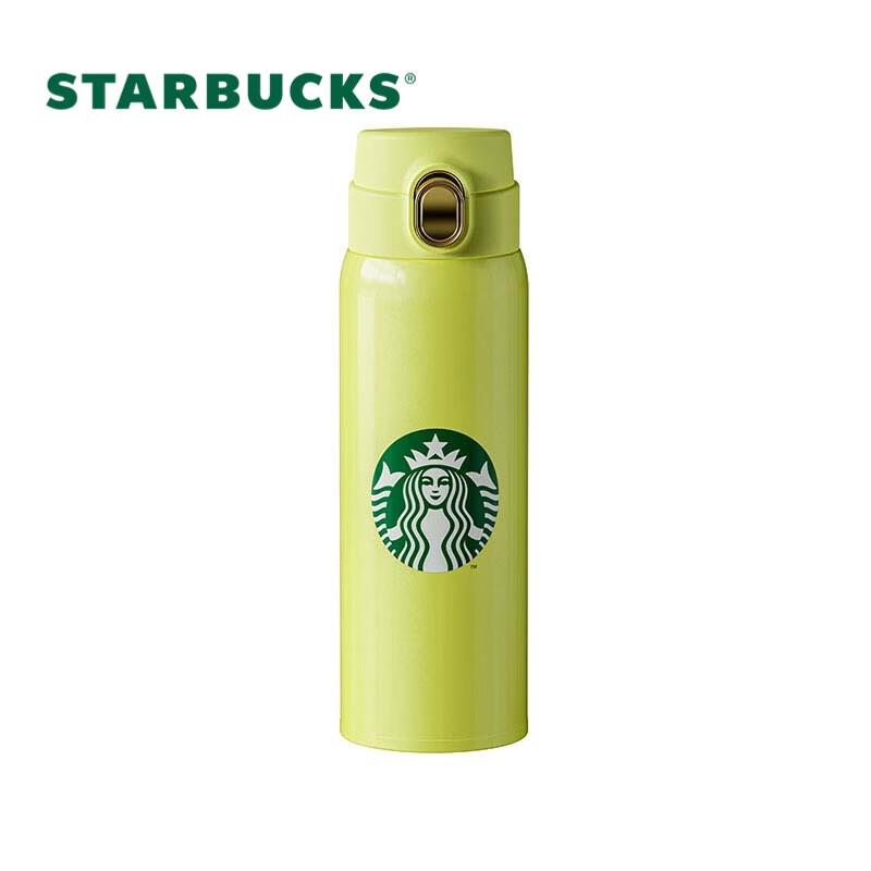 Starbucks Желто-зеленая pop-up термобутылка 450 мл