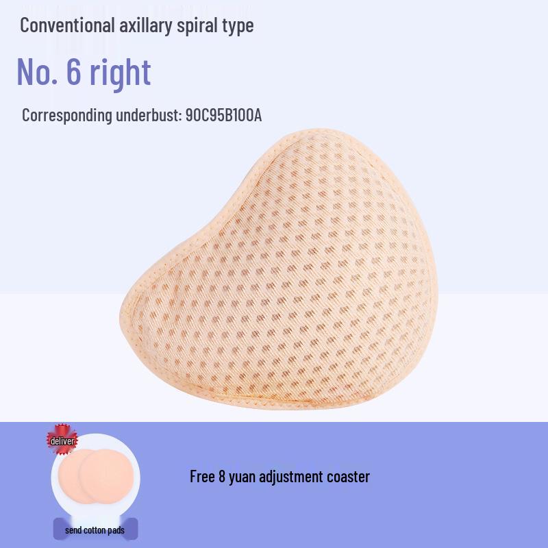 Легкий дышащий бюстгальтер для мастэктомии с протезом груди для лета