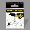 Yipin Jianfeng Фасованные Мелкомолотые Черные Крючки с Бородкой для Рыбалки на Открытом Воздухе