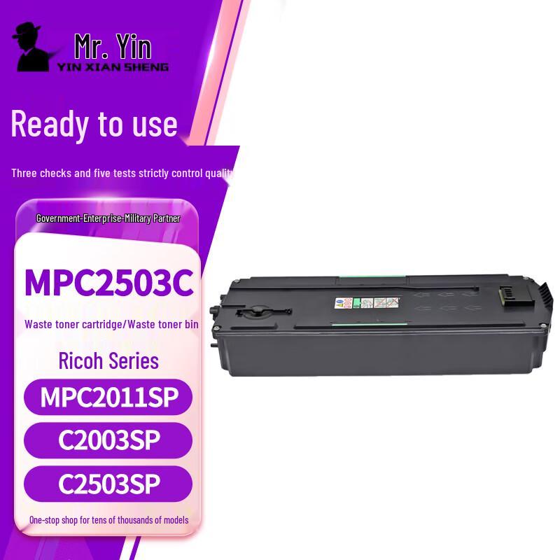 Compatible Consumables & Parts for Ricoh MP C2503 Series