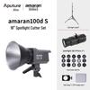 Aputure Amaran 100d/x S LED Video Light Series