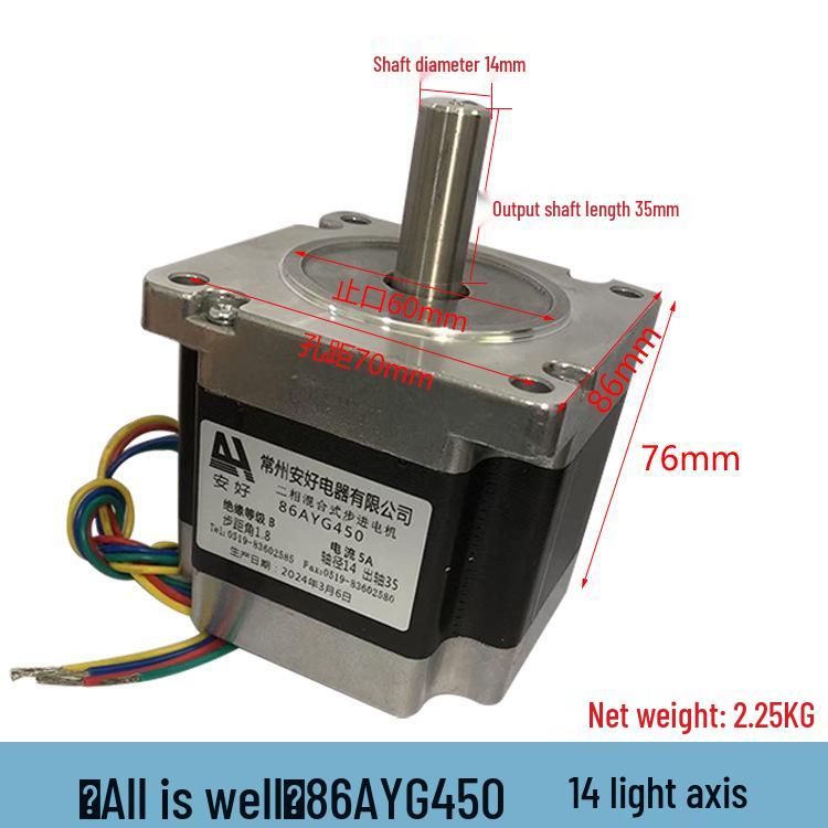 450A Two-Phase Hybrid Engraving Stepper Motor TYPE 86BYGH450A