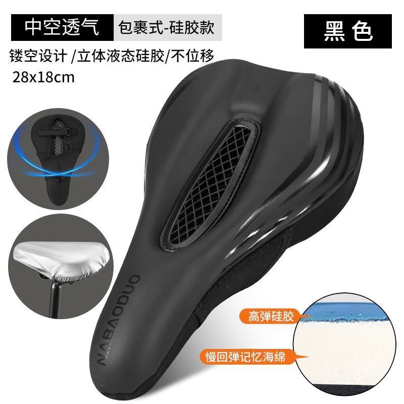 Bike Seat Cushion Giant Merida XDS Soft Thick Padded Bicycle Saddle Cover Comfort