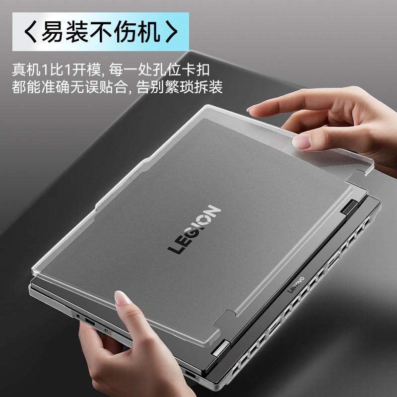 Жесткий чехол для ноутбука из поликарбоната Lenovo Legion Y7000 R7000 Y9000P R9000P Pro 5 7 Модели 2025 года Устойчивый к царапинам Прозрачный