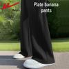 Warrior Women's Fashion Versatile Wide-Leg Banana Pants