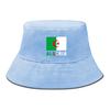 Algeria Flag Print Bucket Hat , Patriotic Fisherman Hat Hip Hop Spring Trendy Basin Hat