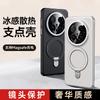 Применимо к Huawei Mate80/70pro простой кожаный защитный чехол pura80ultra подставка теплоотвод магнитный чехол для мобильного телефона